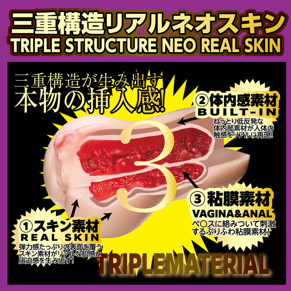 NPG Utensil Race Meiki File 004 Riho Fujimori Onahole – Explore Enhanced Intimacy | Discreet UK Shipping